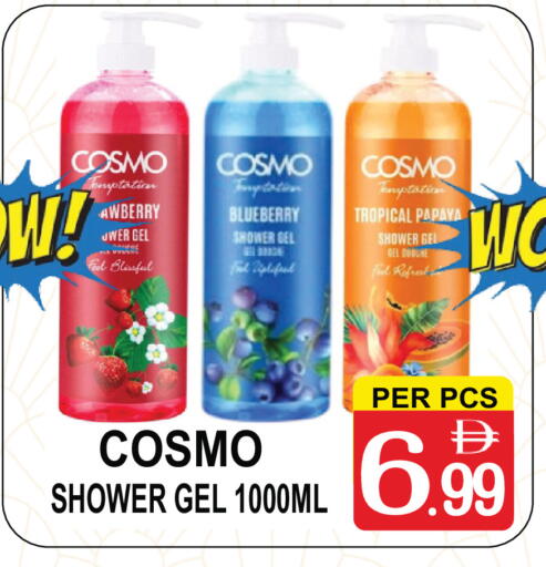 Blueberry BlueBerry Papaya available at مركز الجمعة in الإمارات العربية المتحدة , الامارات - الشارقة / عجمان