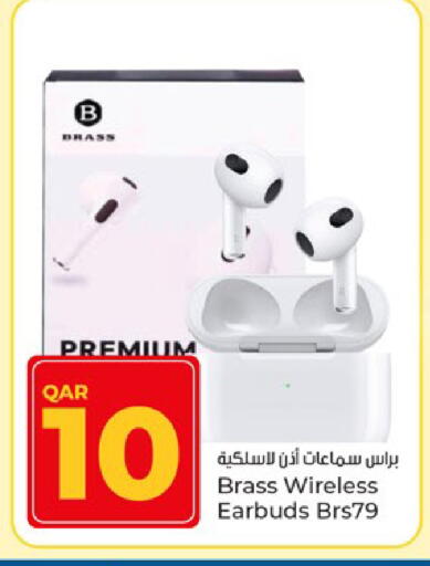 available at باريس هايبرماركت in قطر - أم صلال