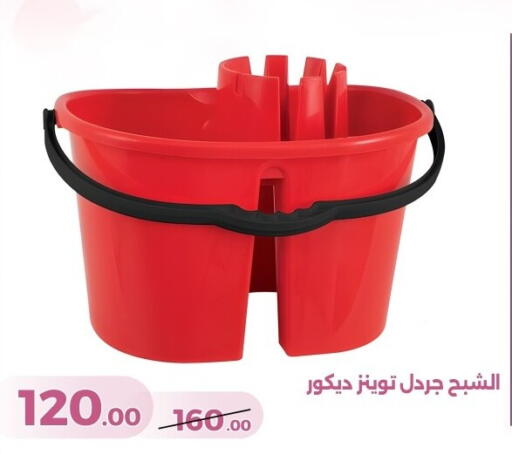 available at جرين تري هايبرماركت - سوهاج in Egypt - القاهرة