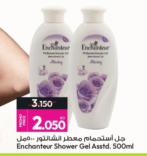 available at Ansar Gallery in Bahrain