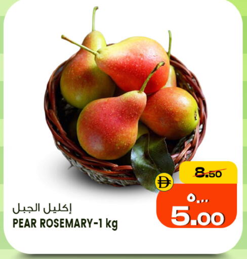 Pear Rosemary available at Safari Hypermarket  in UAE - Dubai