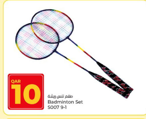 available at Paris Hypermarket in Qatar - Al Rayyan