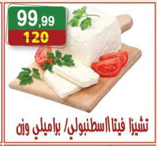 available at Hyper Eagle in Egypt - Cairo