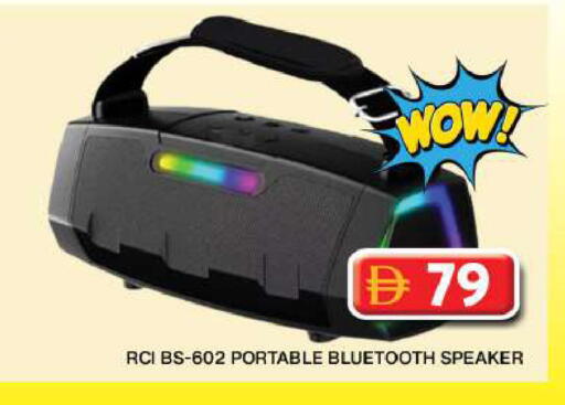 available at جراند هايبر ماركت in الإمارات العربية المتحدة , الامارات - دبي