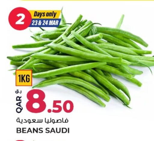 available at روابي هايبرماركت in قطر - الدوحة