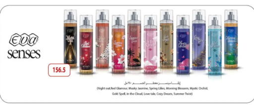 available at Hyper Samy Salama Sons in Egypt - Cairo