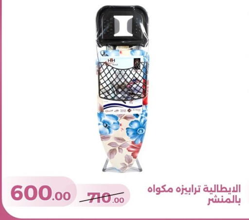 available at جرين تري هايبرماركت - سوهاج in Egypt - القاهرة
