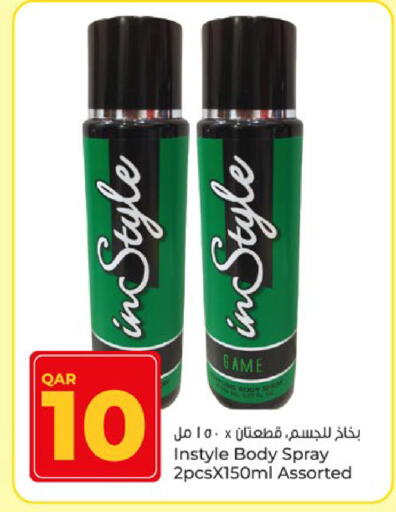 available at باريس هايبرماركت in قطر - الريان