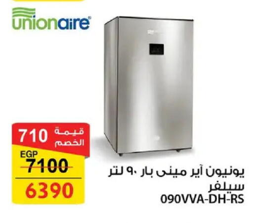 available at فتح الله in Egypt - القاهرة