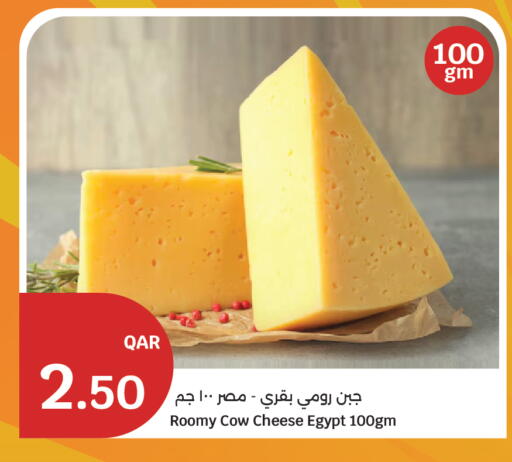 available at City Hypermarket in Qatar - Al-Shahaniya