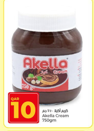 available at Paris Hypermarket in Qatar - Umm Salal