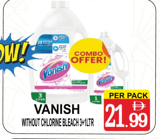 available at مركز الجمعة in الإمارات العربية المتحدة , الامارات - الشارقة / عجمان