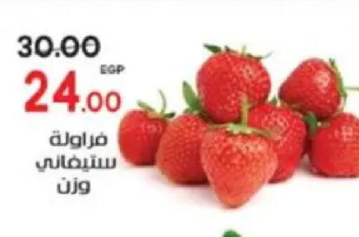 available at Galhom Market in Egypt - Cairo