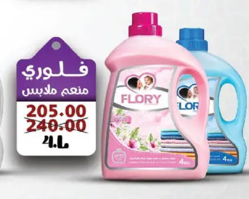 available at  Zahran Market in Egypt - Cairo