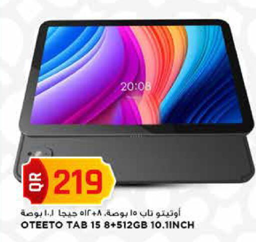 available at Marza Hypermarket in Qatar - Al Rayyan