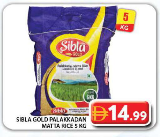 available at جراند هايبر ماركت in الإمارات العربية المتحدة , الامارات - دبي