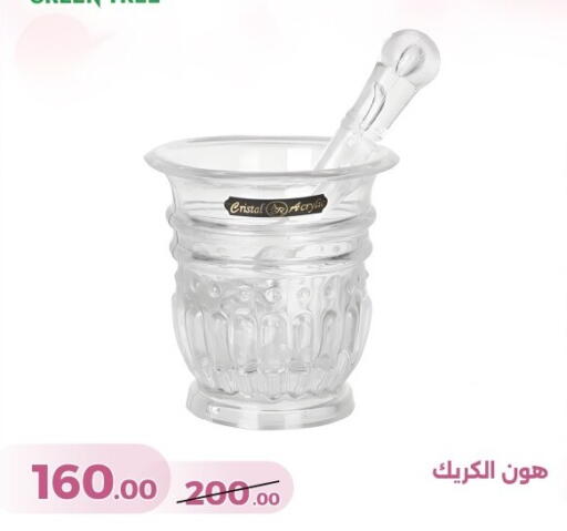 available at جرين تري هايبرماركت - سوهاج in Egypt - القاهرة