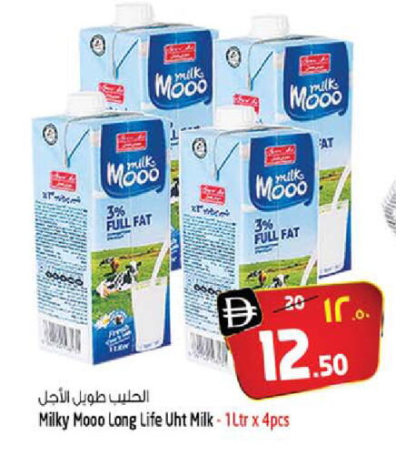 available at سفاري هايبر ماركت in الإمارات العربية المتحدة , الامارات - رَأْس ٱلْخَيْمَة