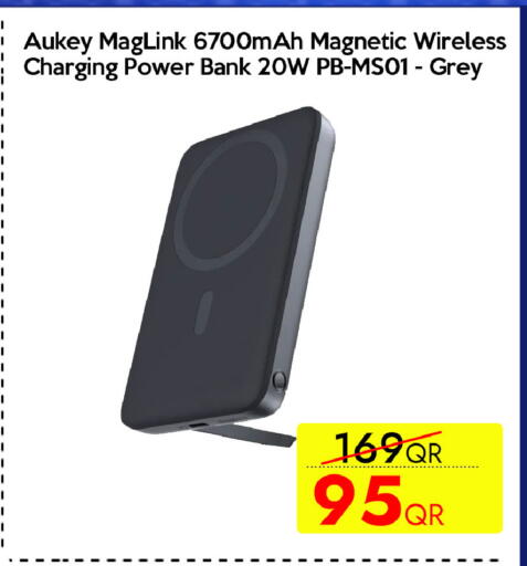 available at آي كونكت in قطر - الدوحة