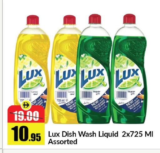 Lemon available at Al Aswaq Hypermarket in UAE - Ras al Khaimah