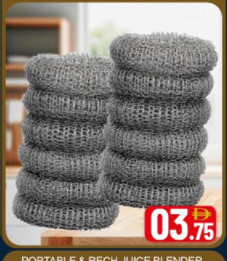 Mango available at Mango Hypermarket LLC in UAE - Dubai