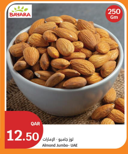 available at City Hypermarket in Qatar - Al-Shahaniya