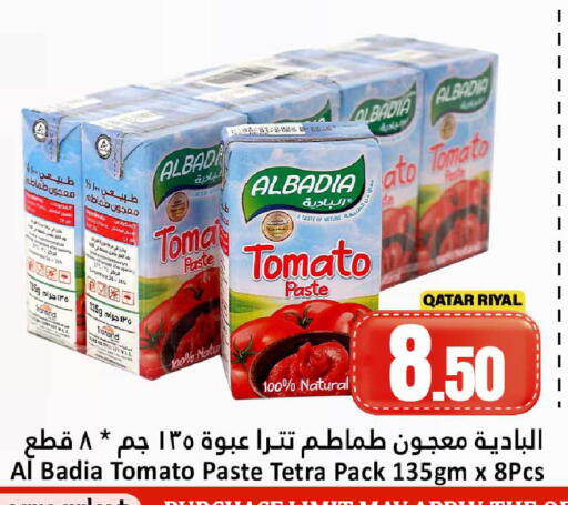 Tomato available at Dana Hypermarket in Qatar - Al Daayen