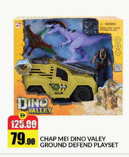 available at الأسواق هايبرماركت in الإمارات العربية المتحدة , الامارات - رَأْس ٱلْخَيْمَة