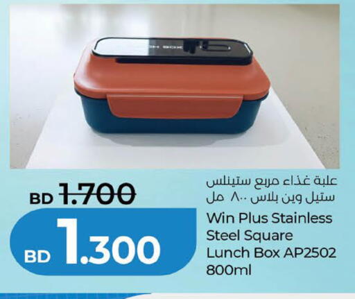 available at لولو هايبر ماركت in البحرين