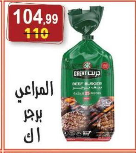 available at Hyper Eagle in Egypt - Cairo