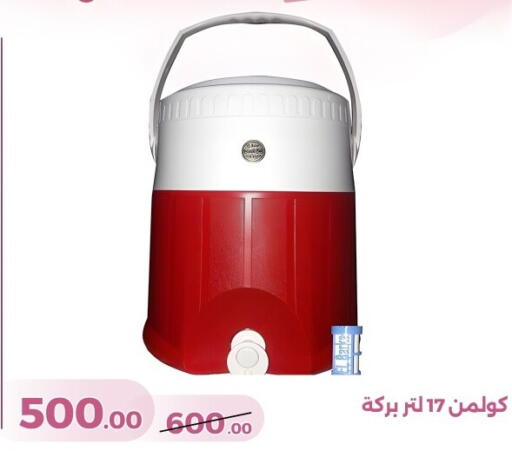 available at جرين تري هايبرماركت - سوهاج in Egypt - القاهرة