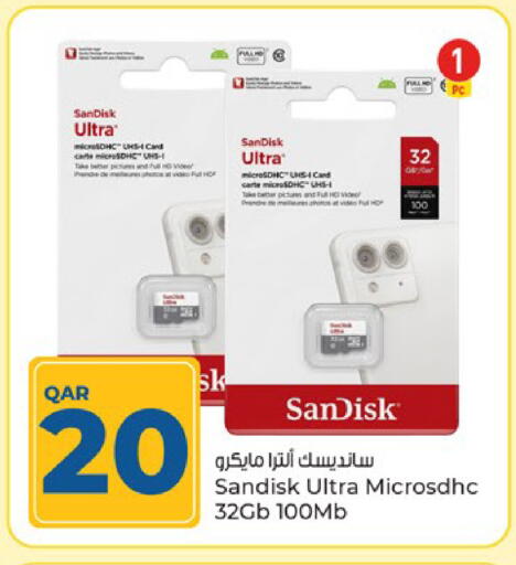 available at باريس هايبرماركت in قطر - الشحانية