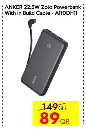 available at iCONNECT  in Qatar - Umm Salal