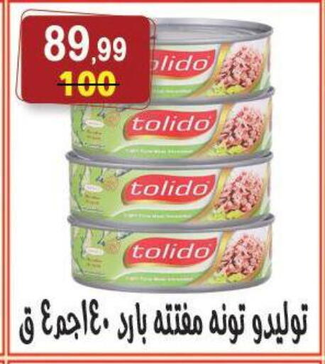 available at Hyper Eagle in Egypt - Cairo