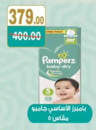 available at Galhom Market in Egypt - Cairo