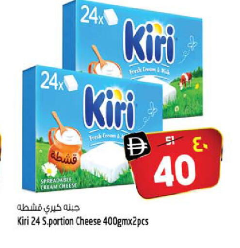 available at SAFARI HYPERMARKET  in UAE - Ras al Khaimah