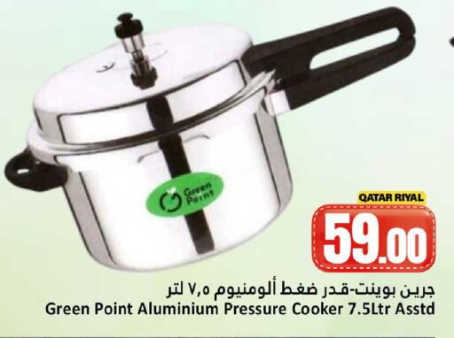 available at دانة هايبرماركت in قطر - الشمال