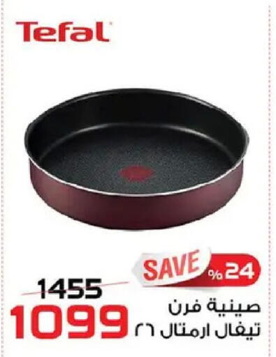 available at  Zahran Market in Egypt - Cairo