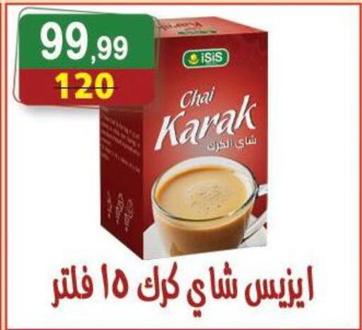 available at Hyper Eagle in Egypt - Cairo