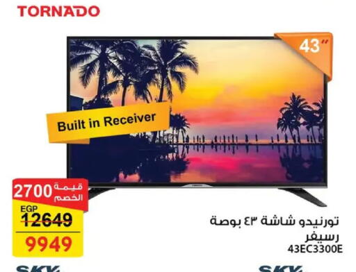 available at فتح الله in Egypt - القاهرة