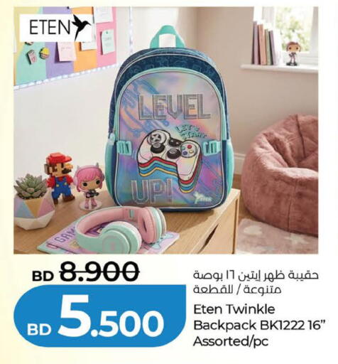 available at لولو هايبر ماركت in البحرين