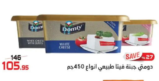 available at زهران ماركت in Egypt - القاهرة