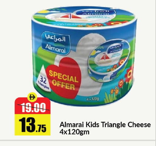 available at Al Aswaq Hypermarket in UAE - Ras al Khaimah