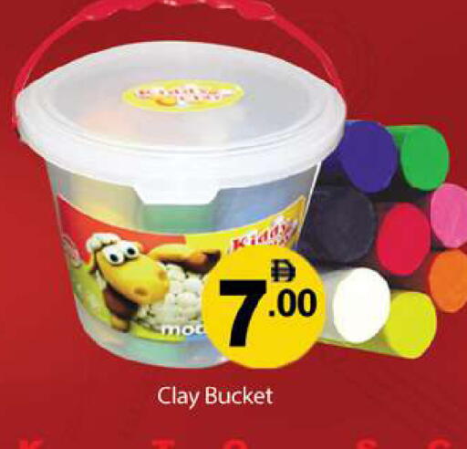 available at جلف هايبرماركت ذ.م.م in الإمارات العربية المتحدة , الامارات - رَأْس ٱلْخَيْمَة