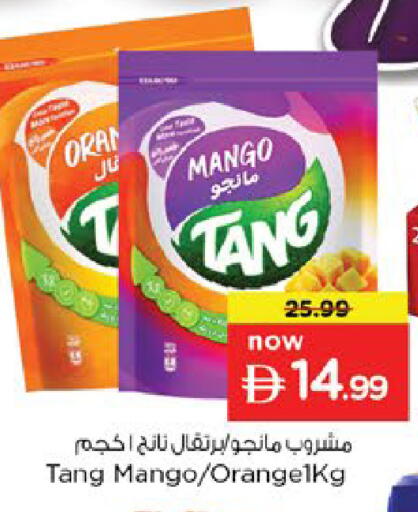 Mango available at Nesto Hypermarket in UAE - Dubai