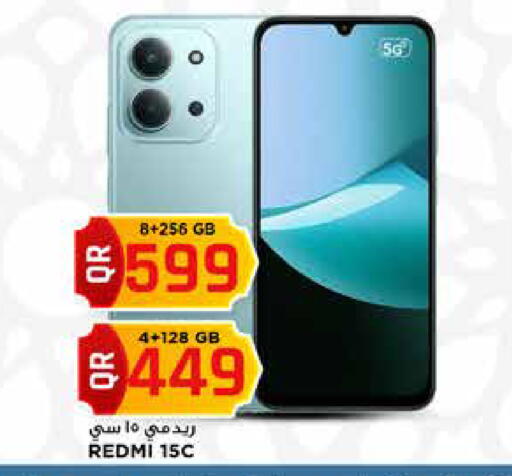 available at Marza Hypermarket in Qatar - Al Rayyan