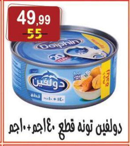 available at Hyper Eagle in Egypt - Cairo