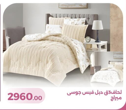 available at جرين تري هايبرماركت - سوهاج in Egypt - القاهرة