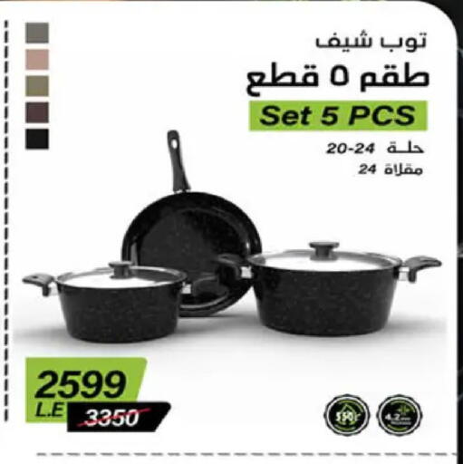 available at هايبر وان in Egypt - القاهرة