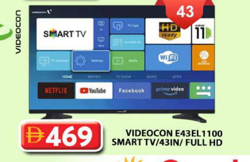 available at جراند هايبر ماركت in الإمارات العربية المتحدة , الامارات - دبي